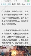 在菲律宾机场出境被海关拦截怎么办 华商签证解答